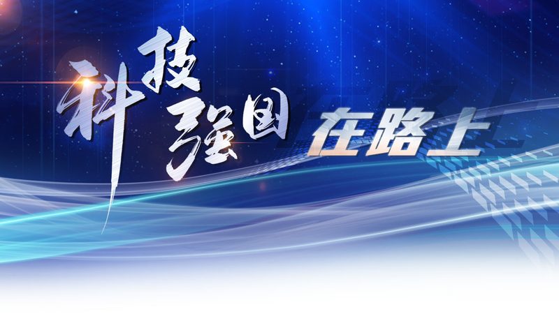 智慧解决方案尺寸参数解析：关键指标与选型逻辑