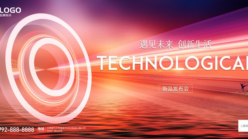 科技服务加盟：解析加盟条件与关键要求