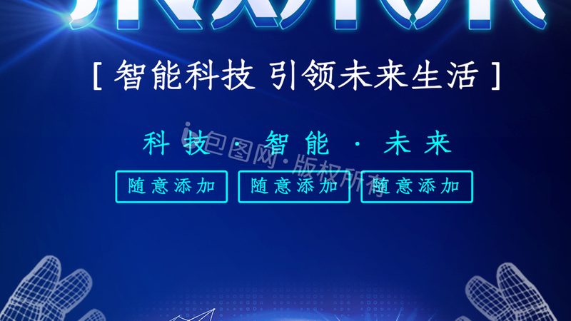 数据服务公司代理加盟，如何选择合适的合作伙伴？**