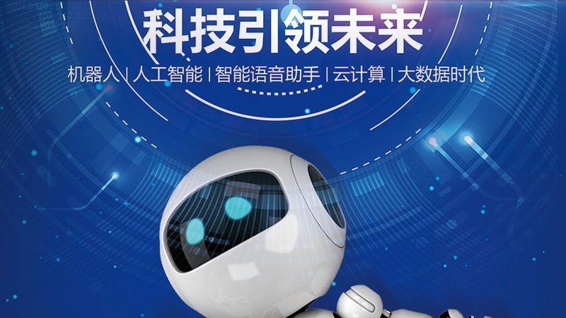 物联网平台架构三大主流类型解析